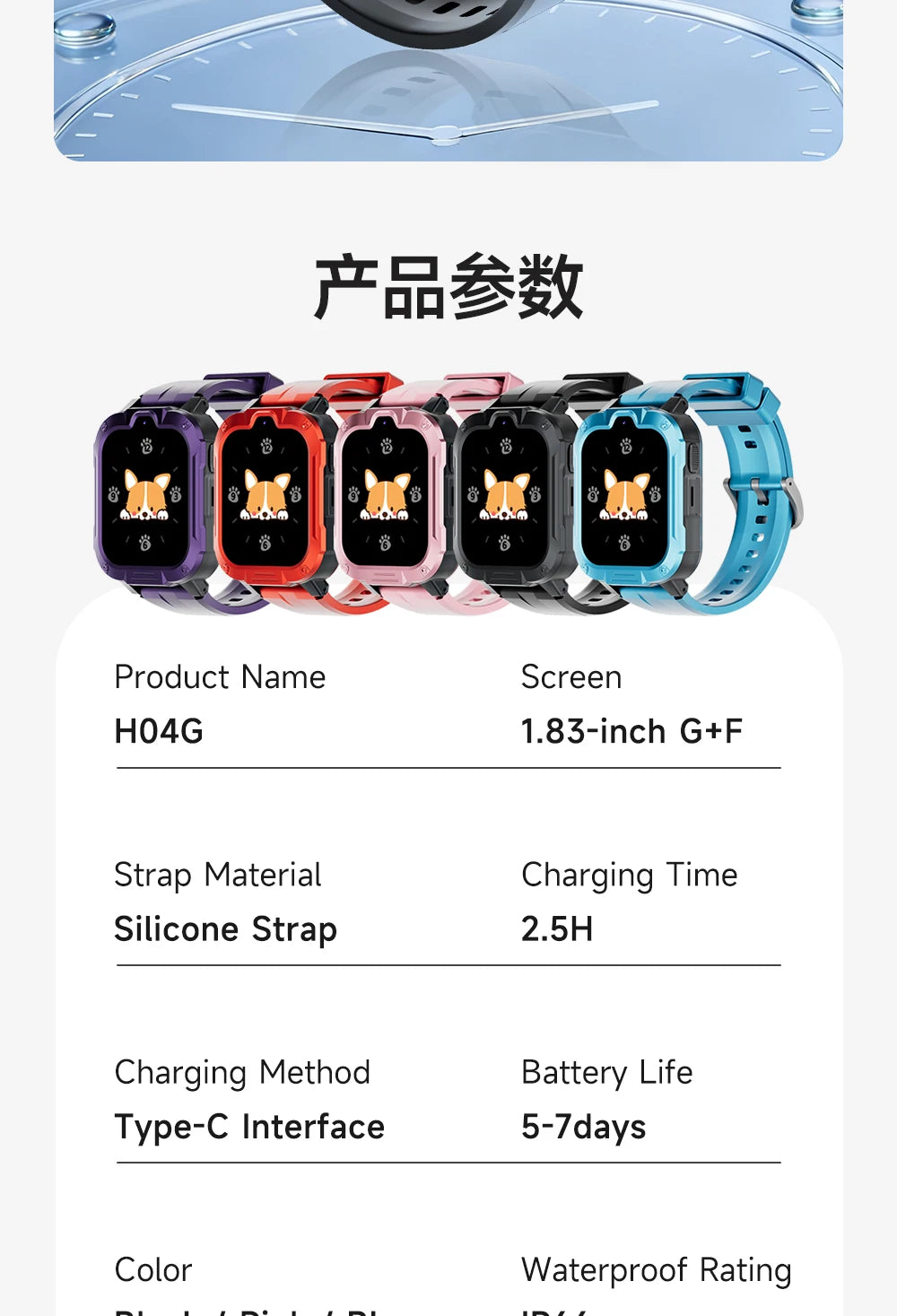 FIDI – Montre Connectée Enfant 4G GPS avec Vidéo-Appel & SOS